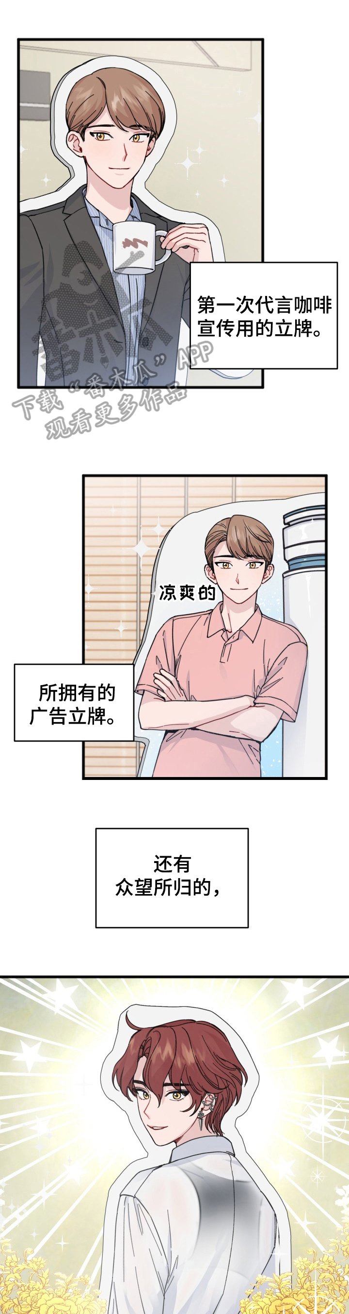 第20章：邀请