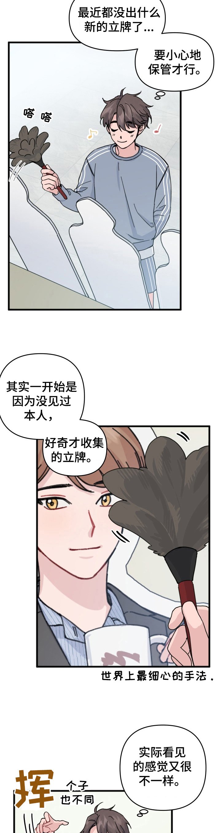 第20章：邀请