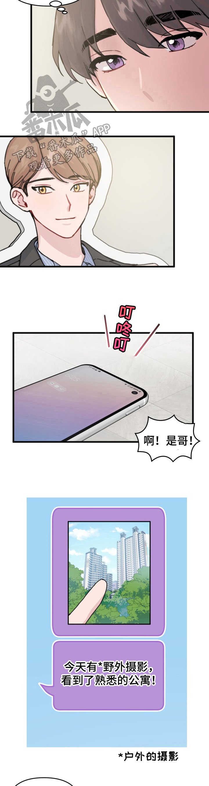 第20章：邀请
