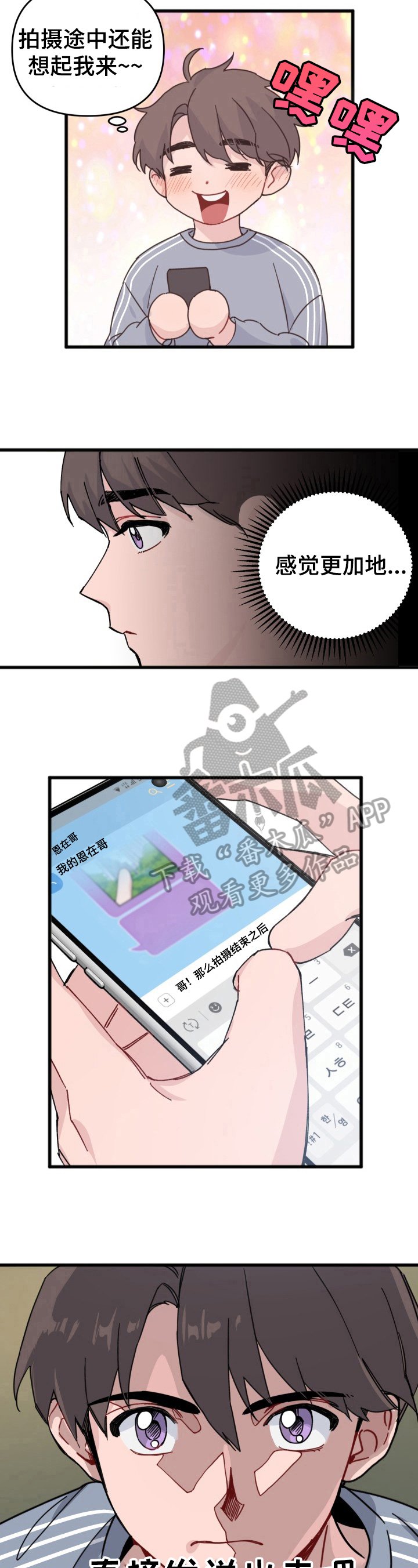 第20章：邀请