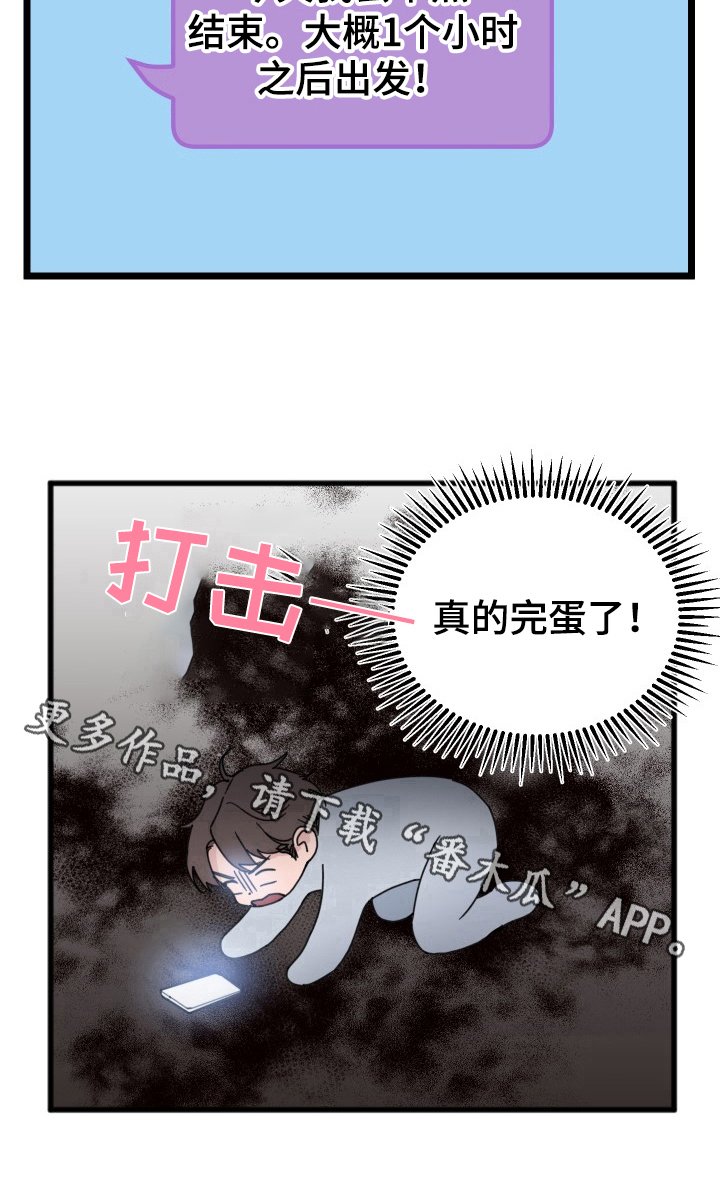 第20章：邀请