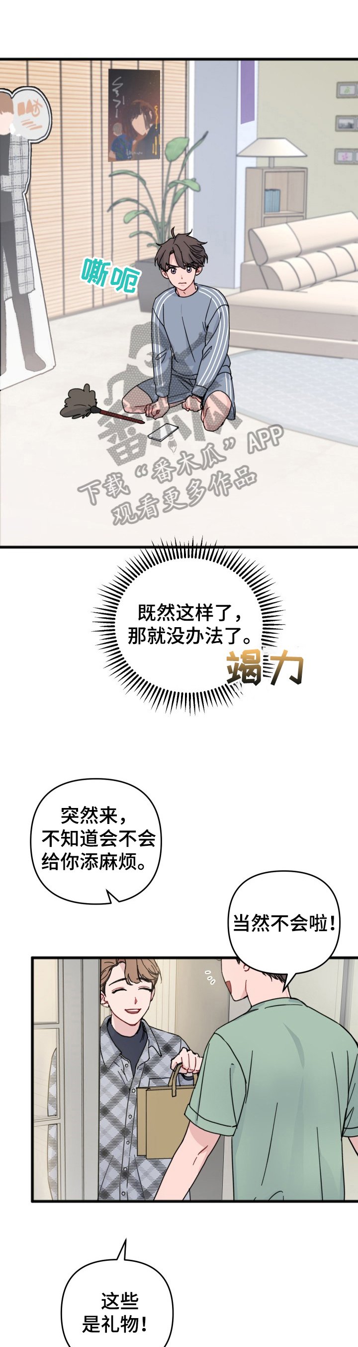 第21章：签名
