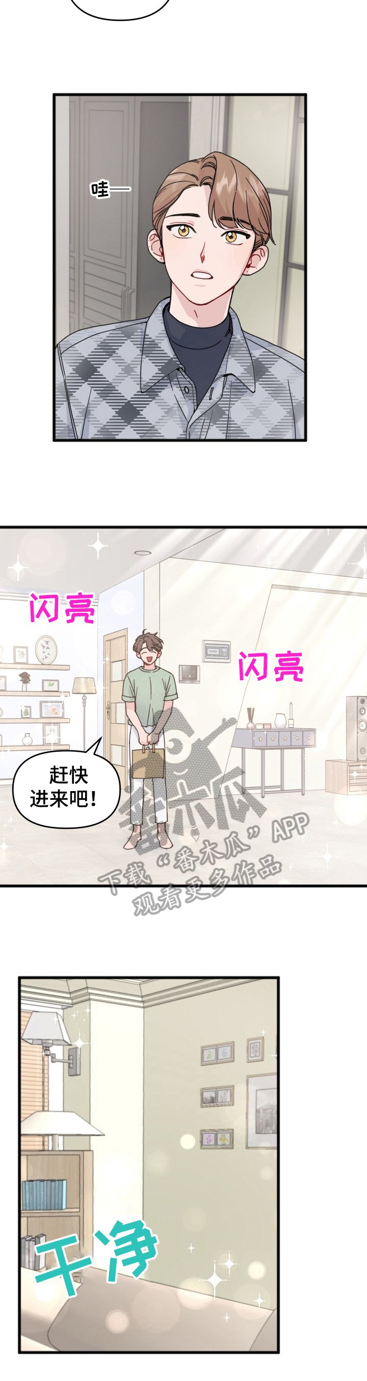 第21章：签名