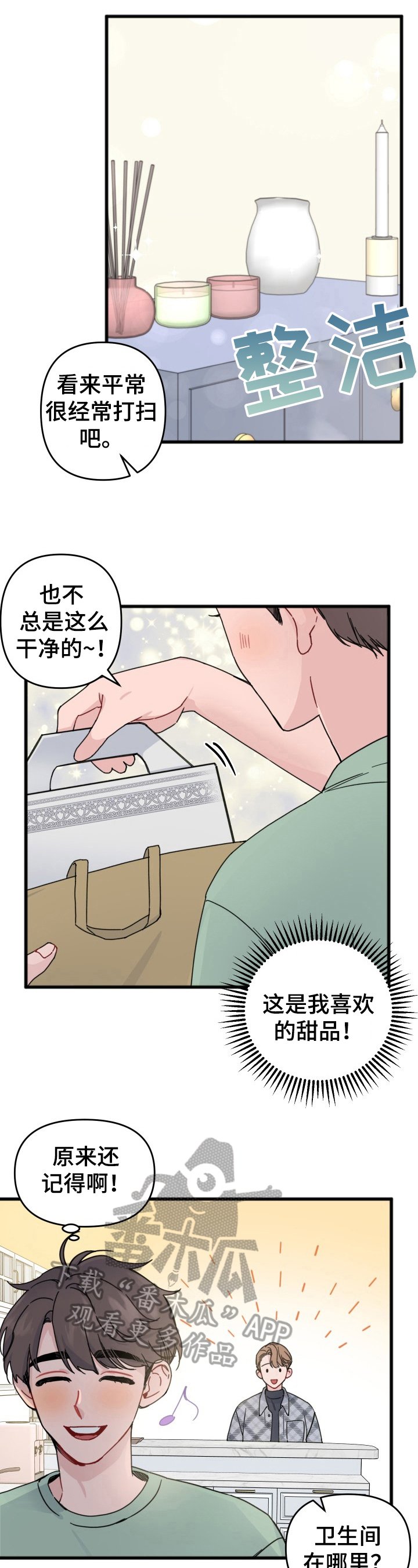 第21章：签名