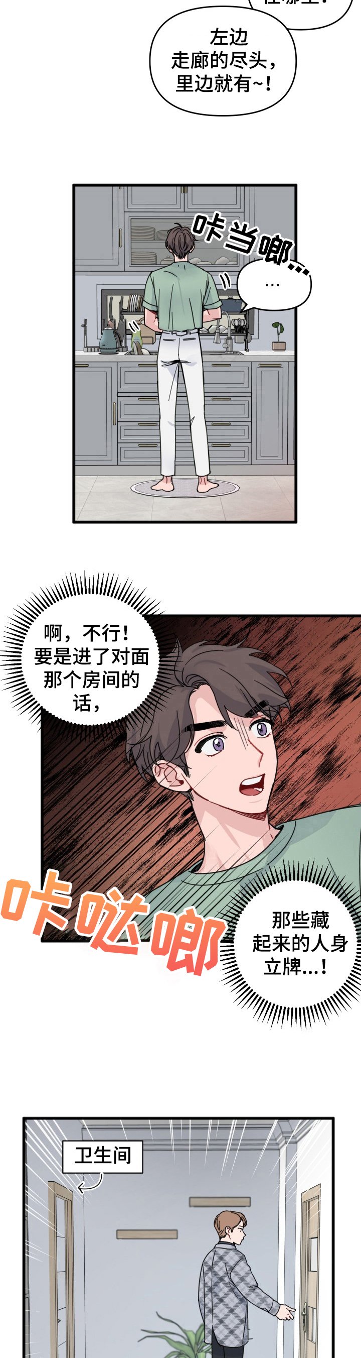 第21章：签名