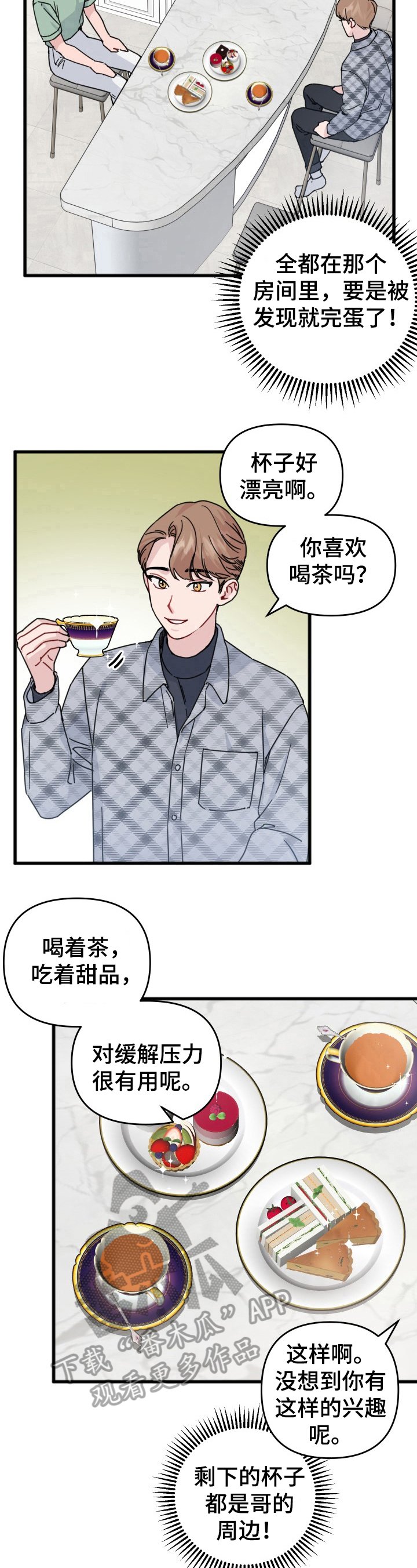 第21章：签名