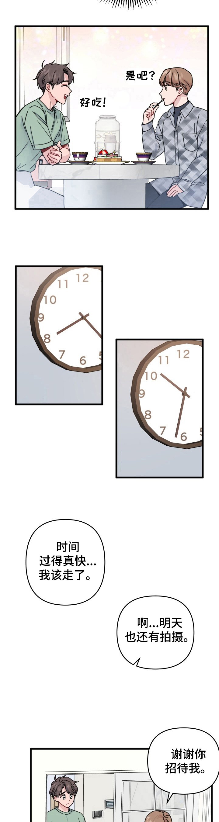 第21章：签名