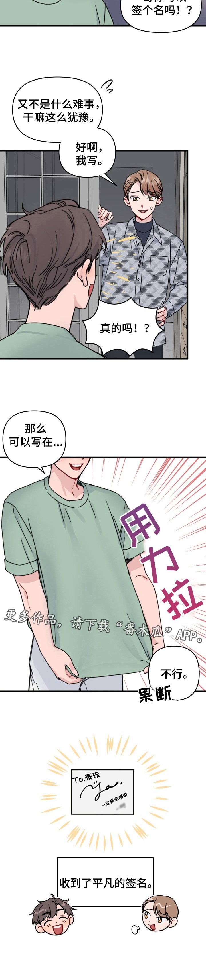 第21章：签名