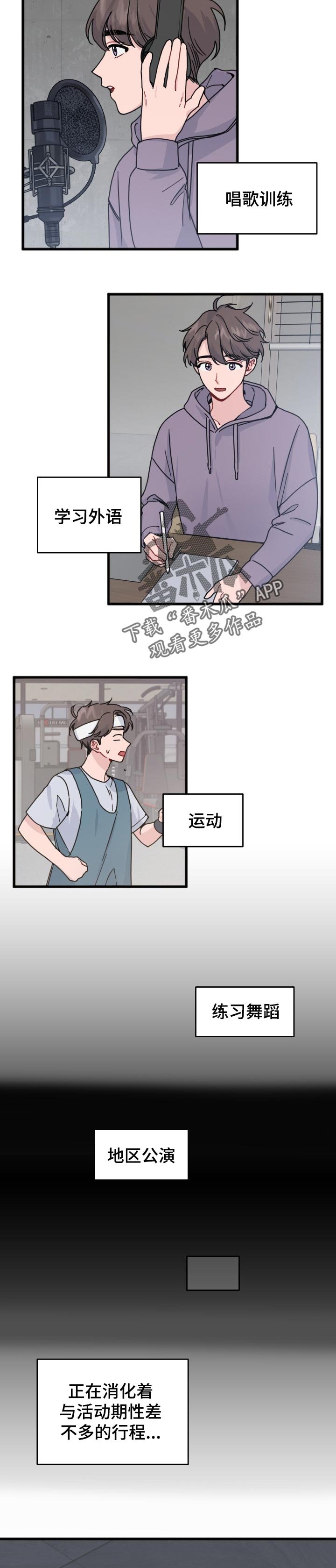 第22章：报答
