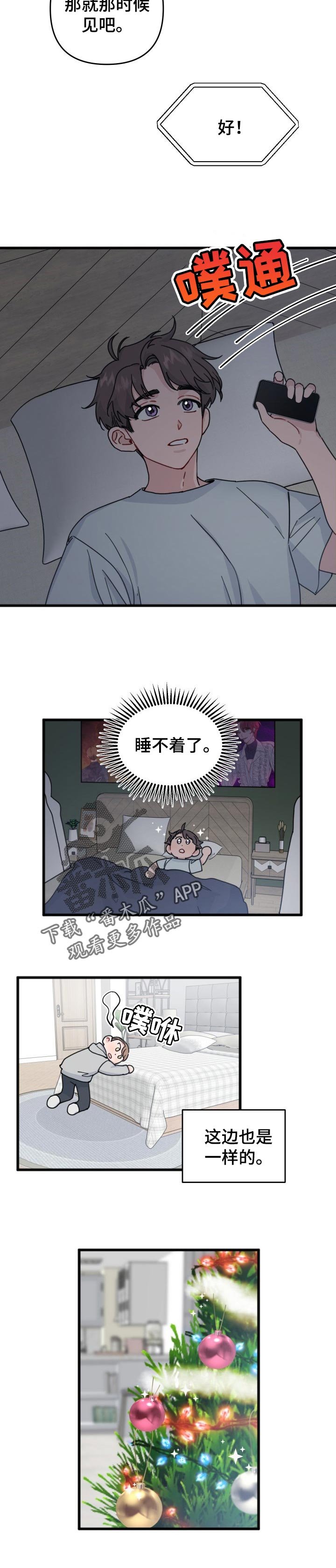 第22章：报答