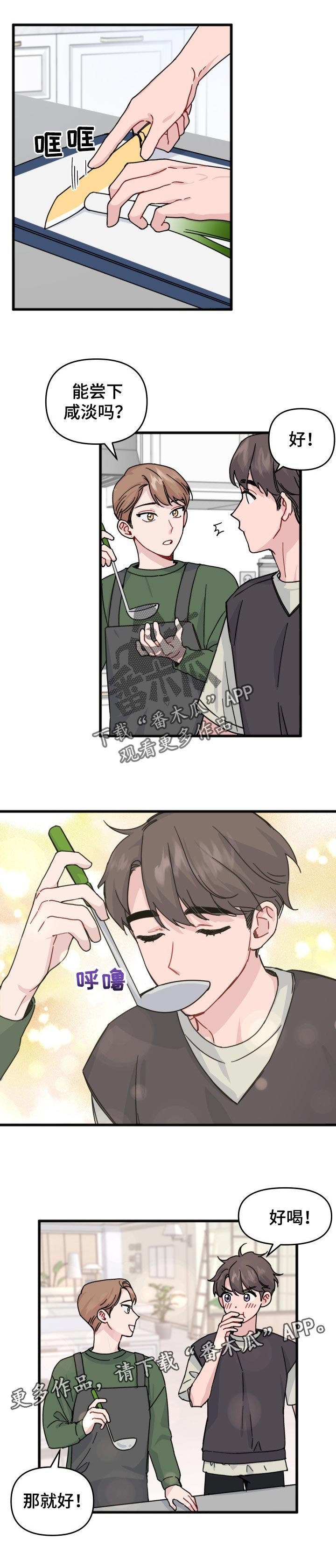 第22章：报答