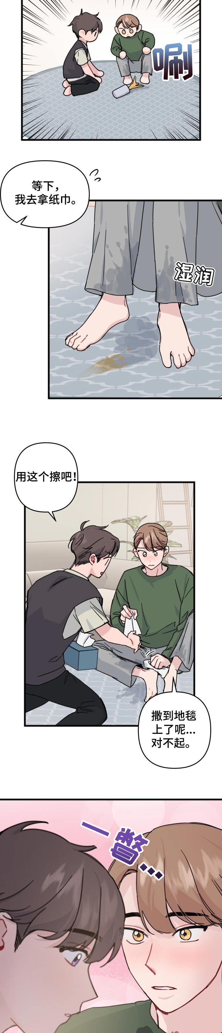 第23章：肯定都会好起来的