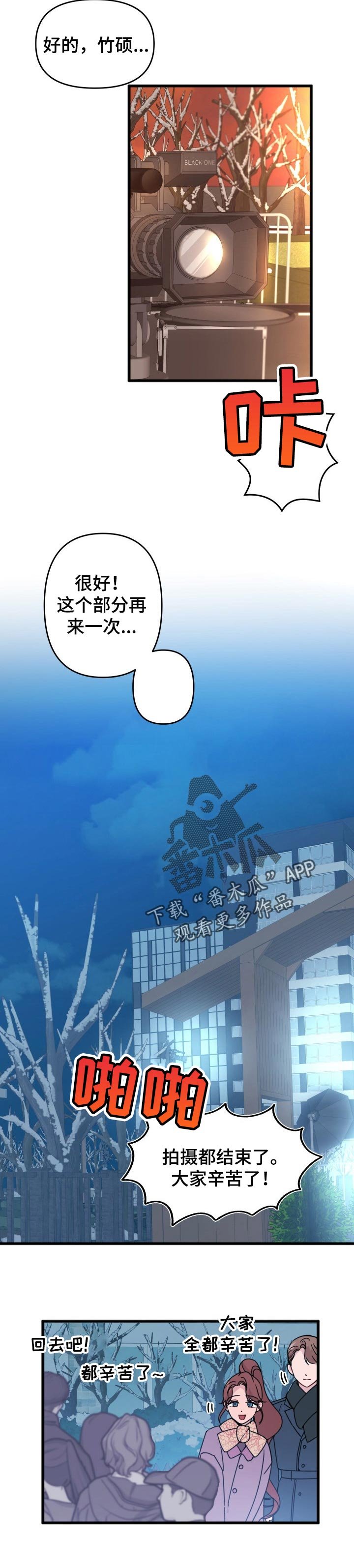 第25章：表白