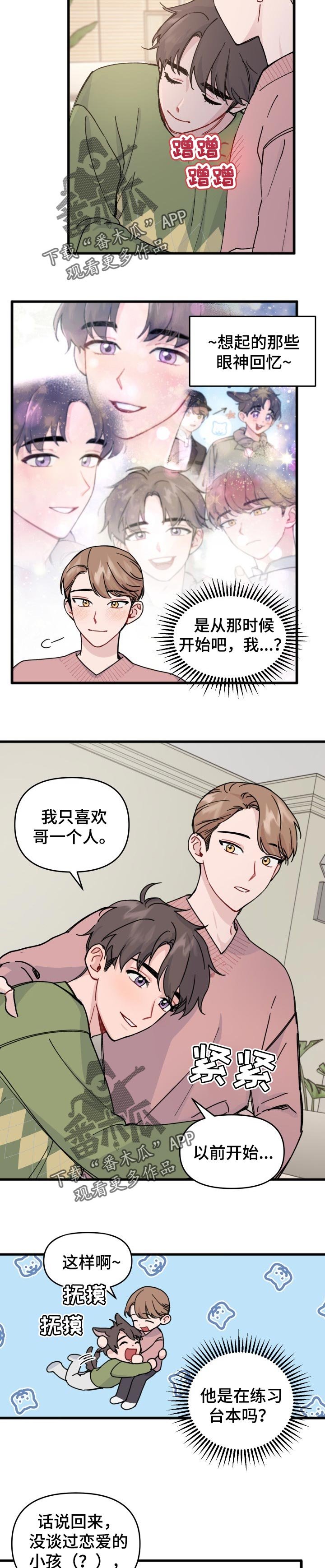 第27章：上映