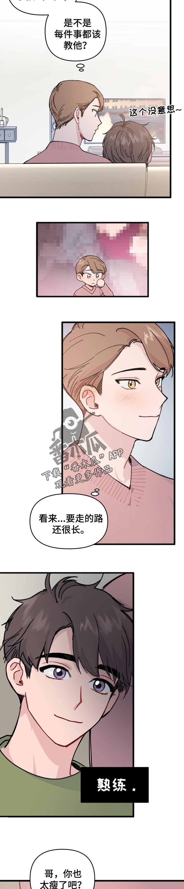 第27章：上映