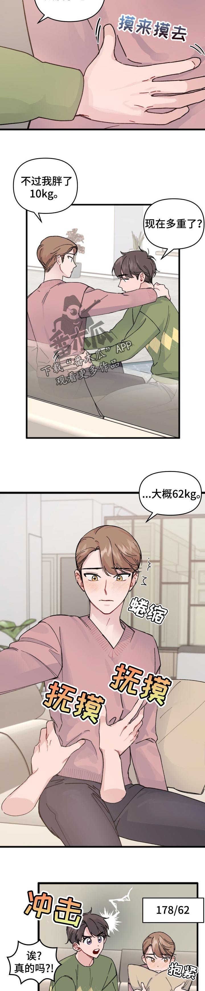 第27章：上映