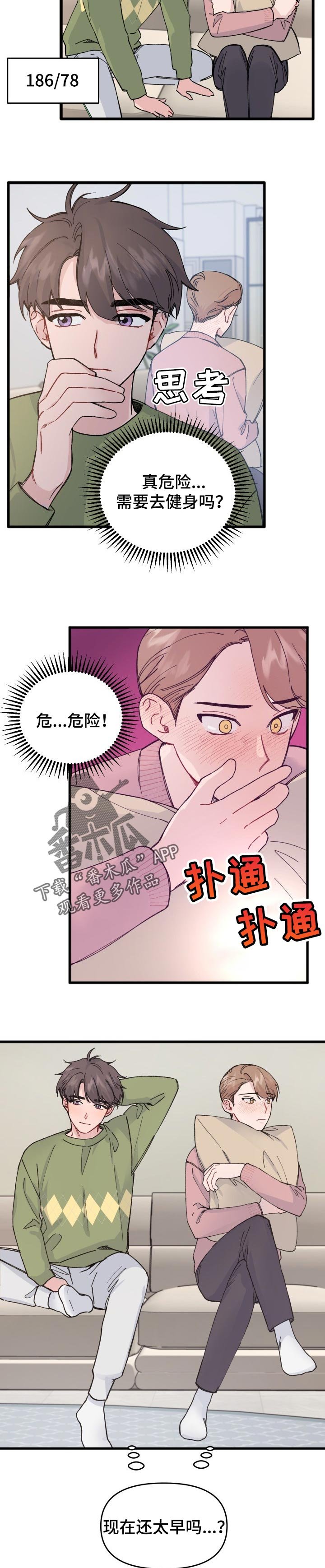 第27章：上映