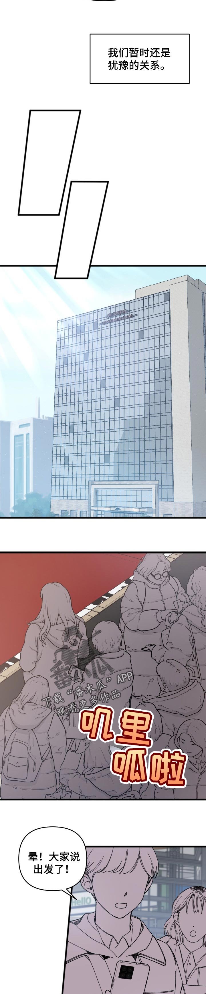 第27章：上映