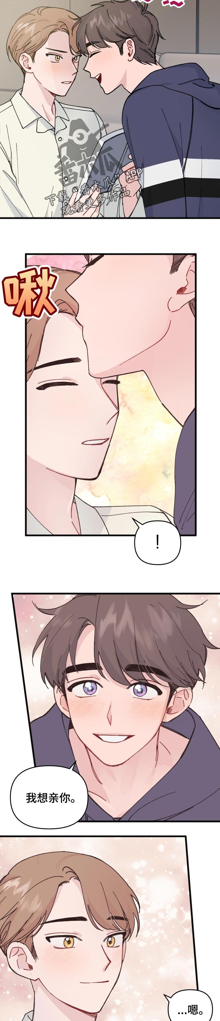 第29章：酒劲