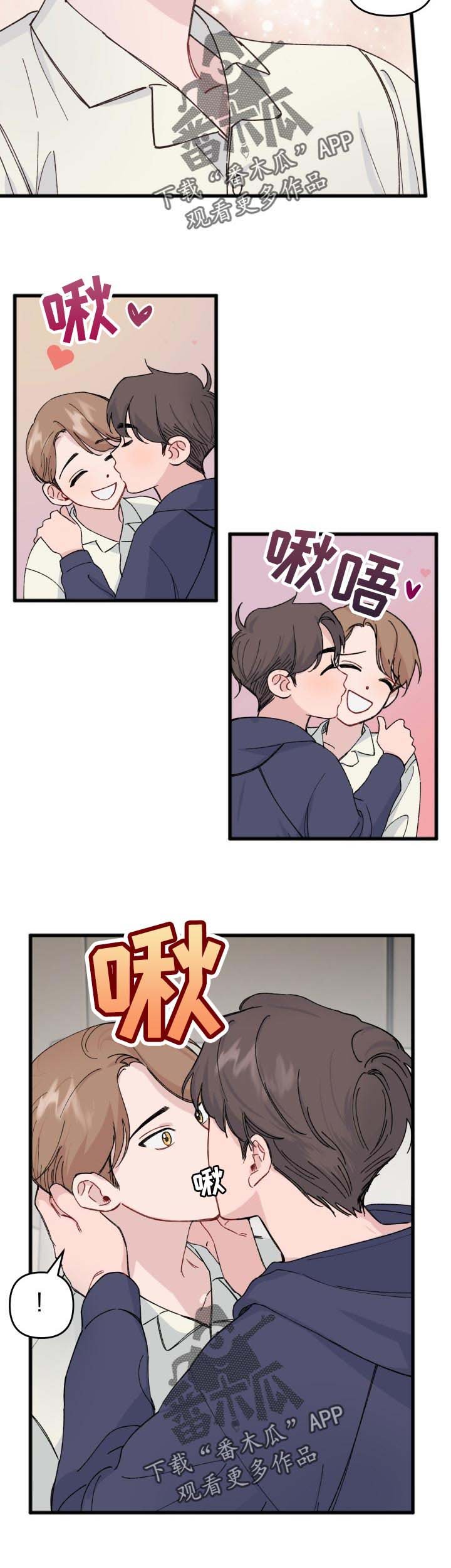 第29章：酒劲