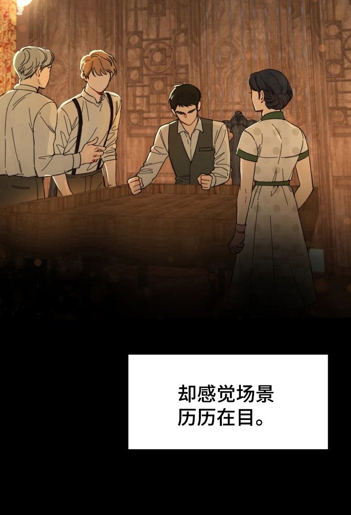 第3章：对台词