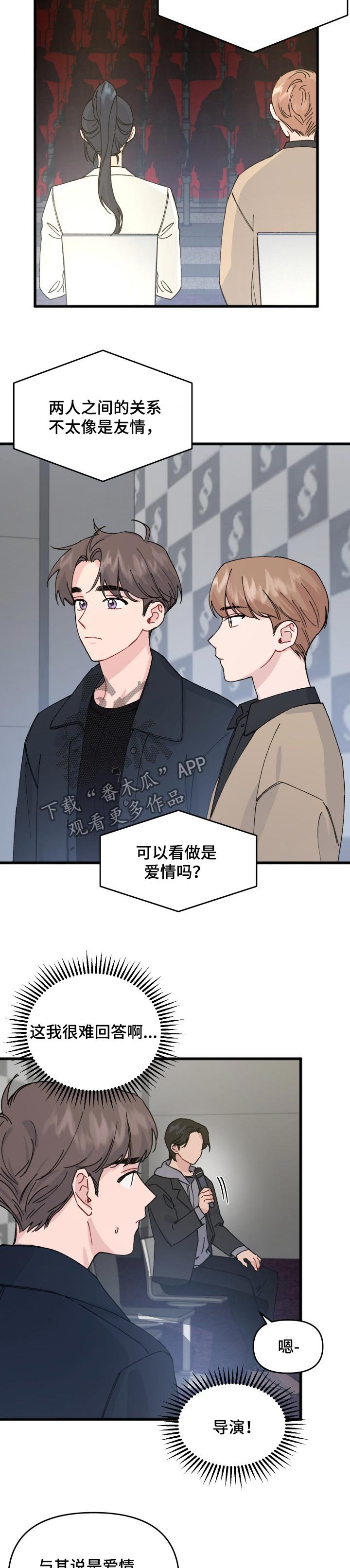 第30章：关系问题
