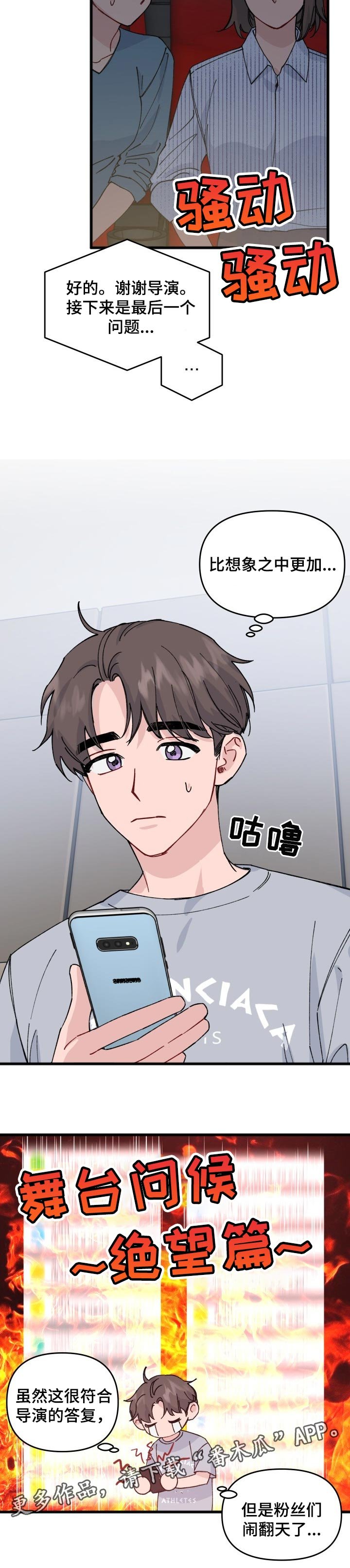 第30章：关系问题