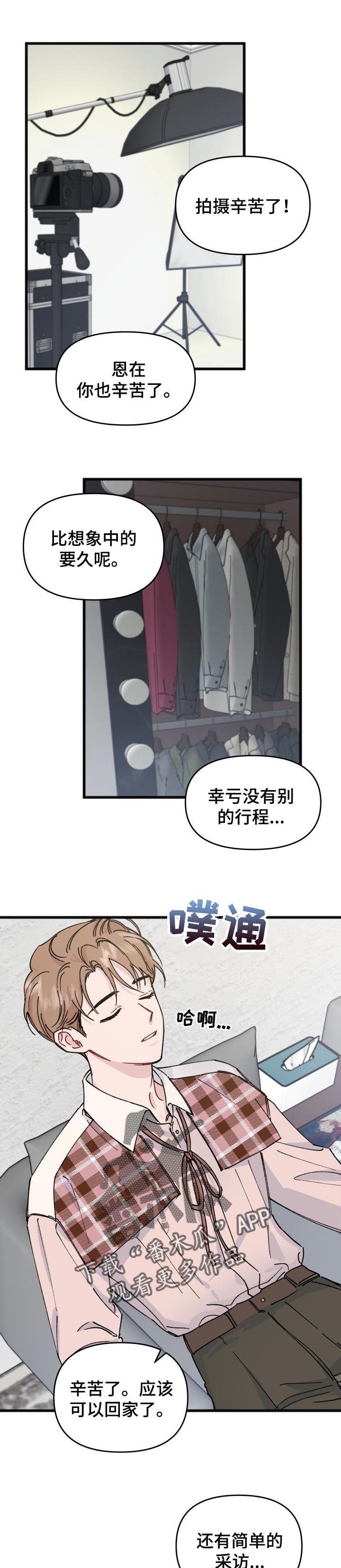 第32章：理想型