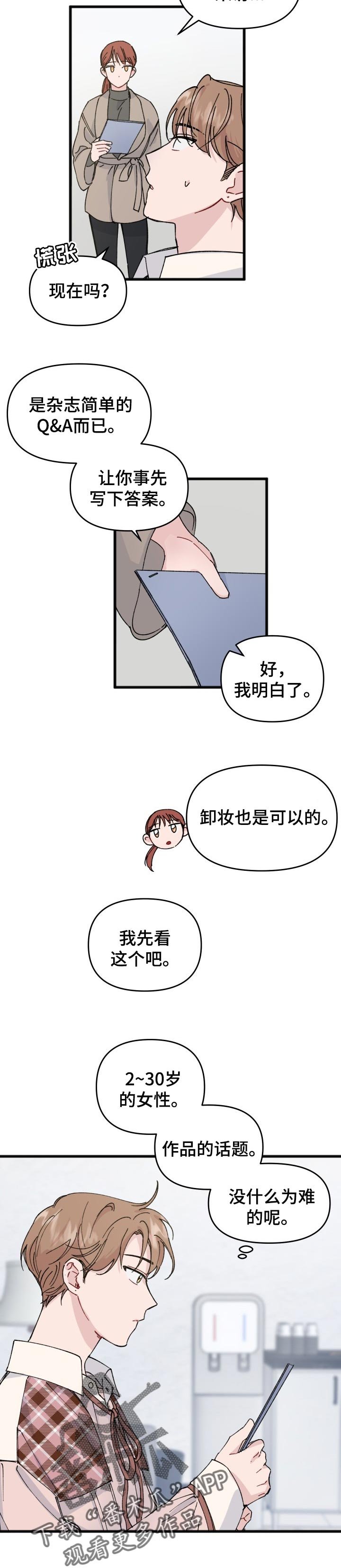 第32章：理想型