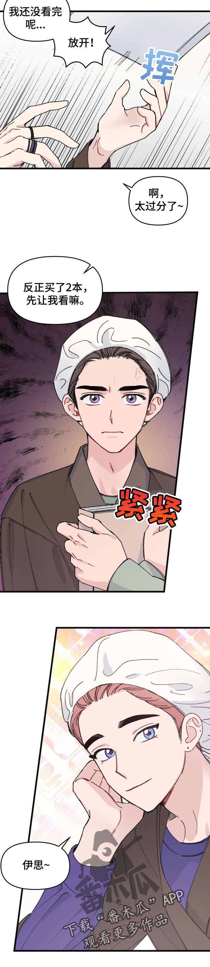 第32章：理想型