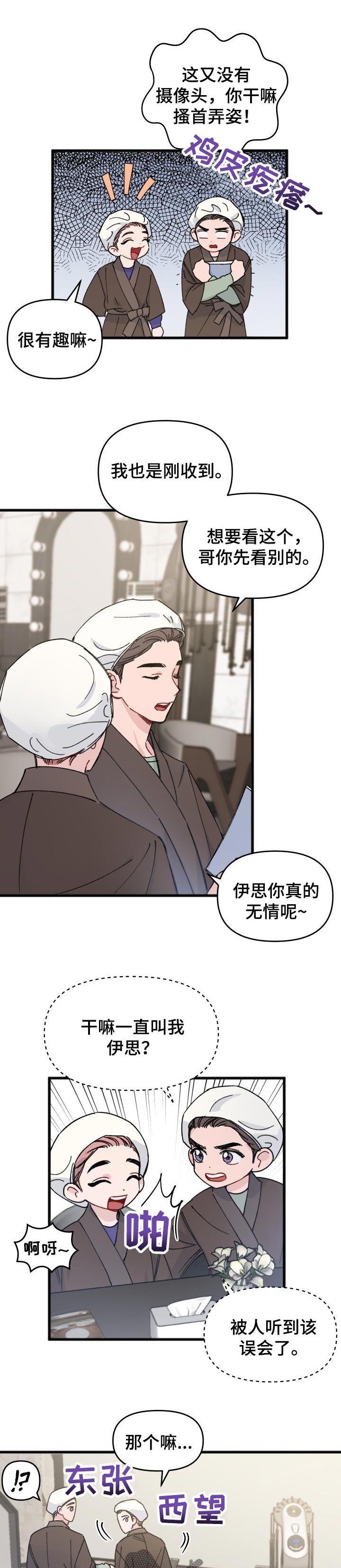 第32章：理想型