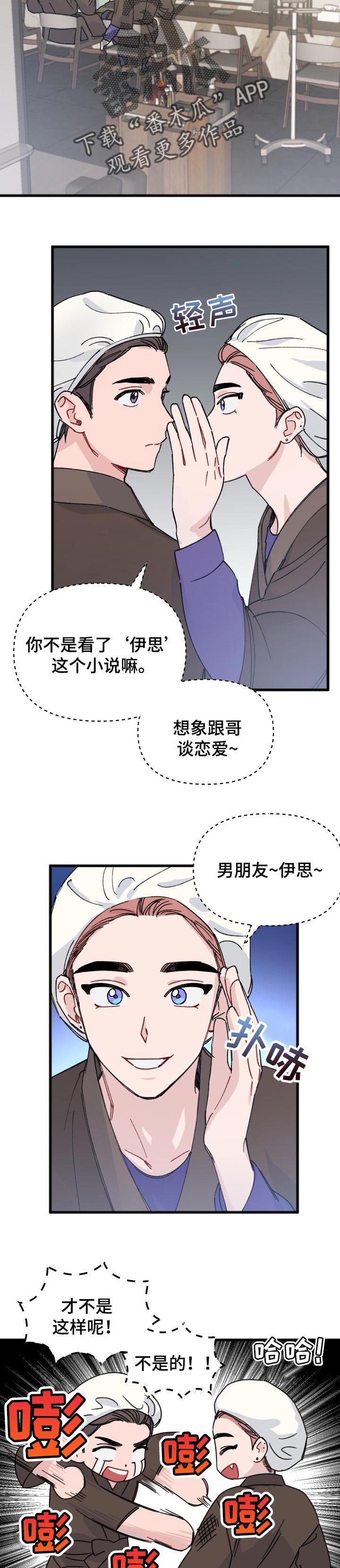 第32章：理想型