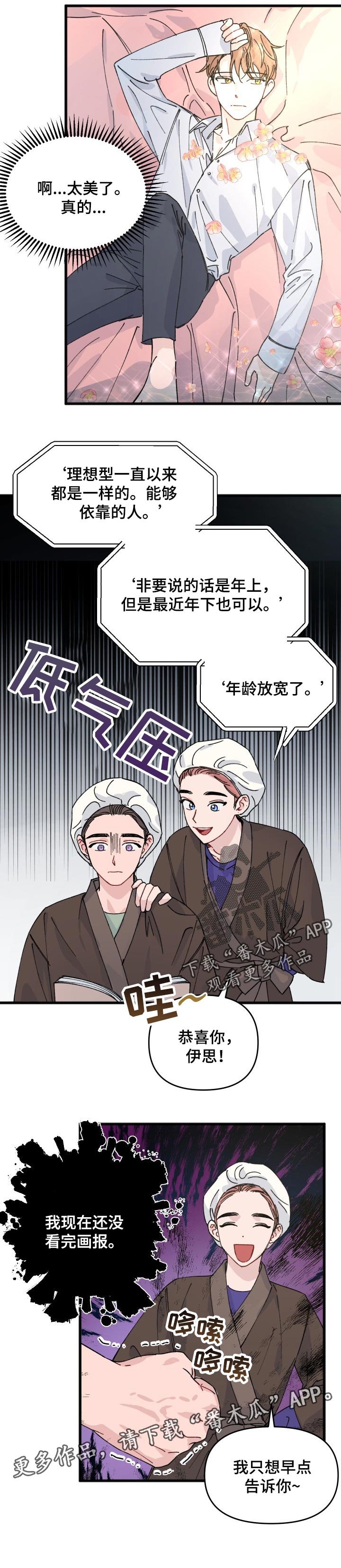 第32章：理想型