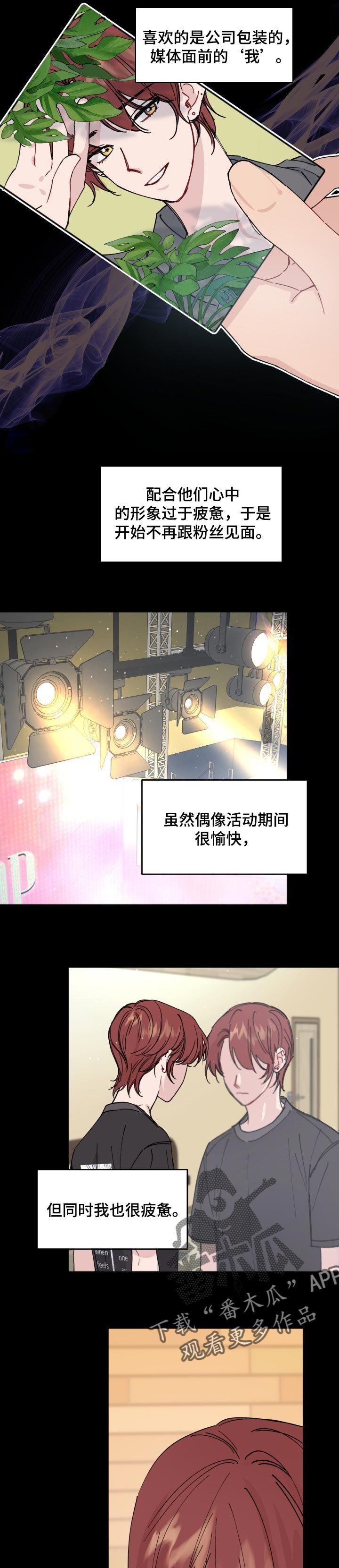 第34章：依靠