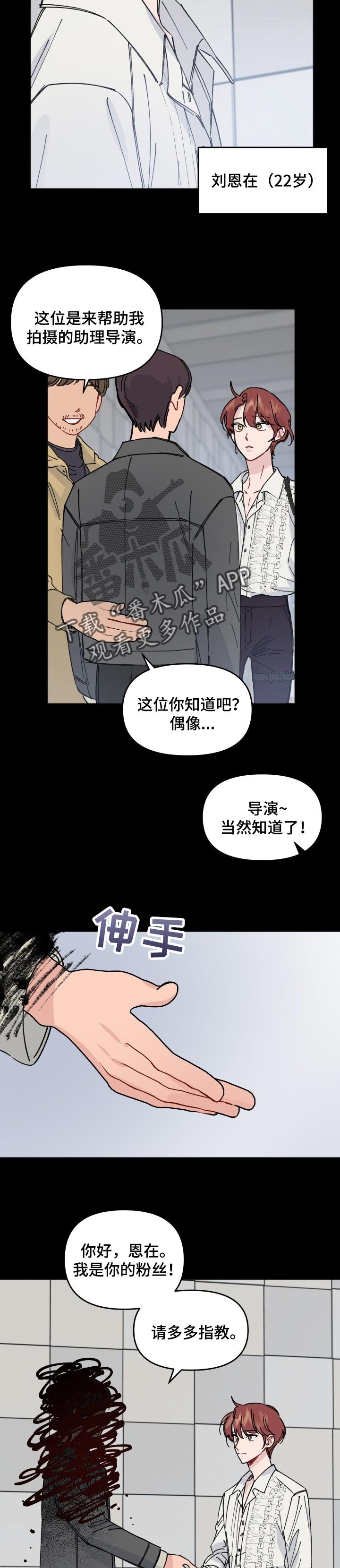第34章：依靠