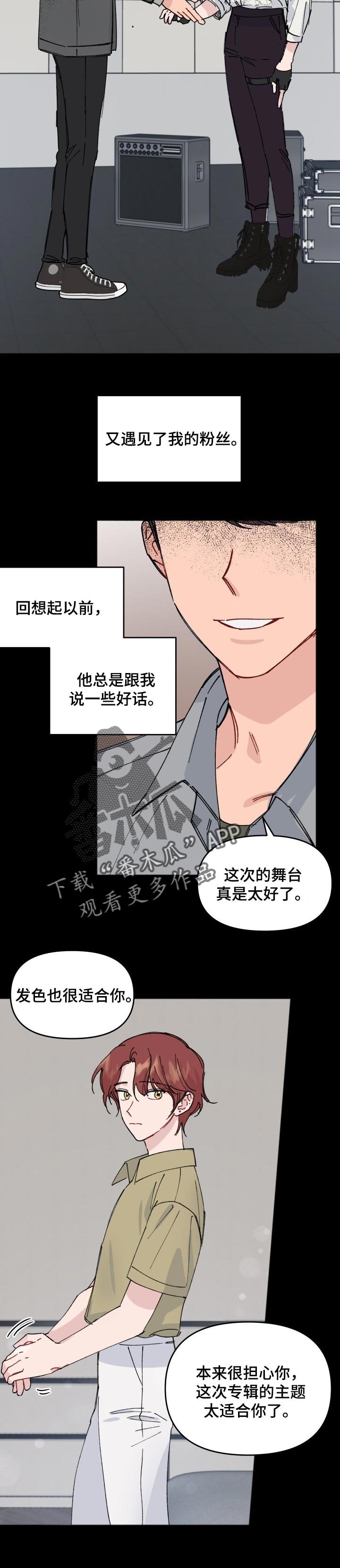 第34章：依靠