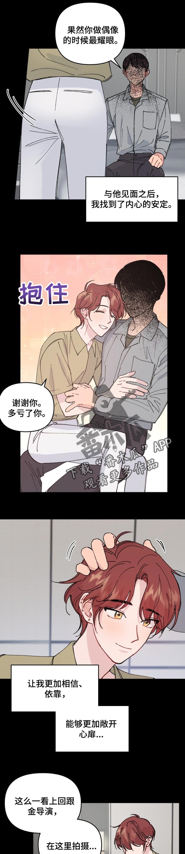 第34章：依靠