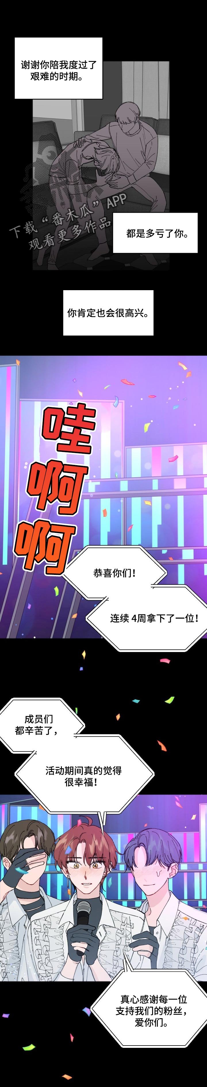 第35章：魔咒