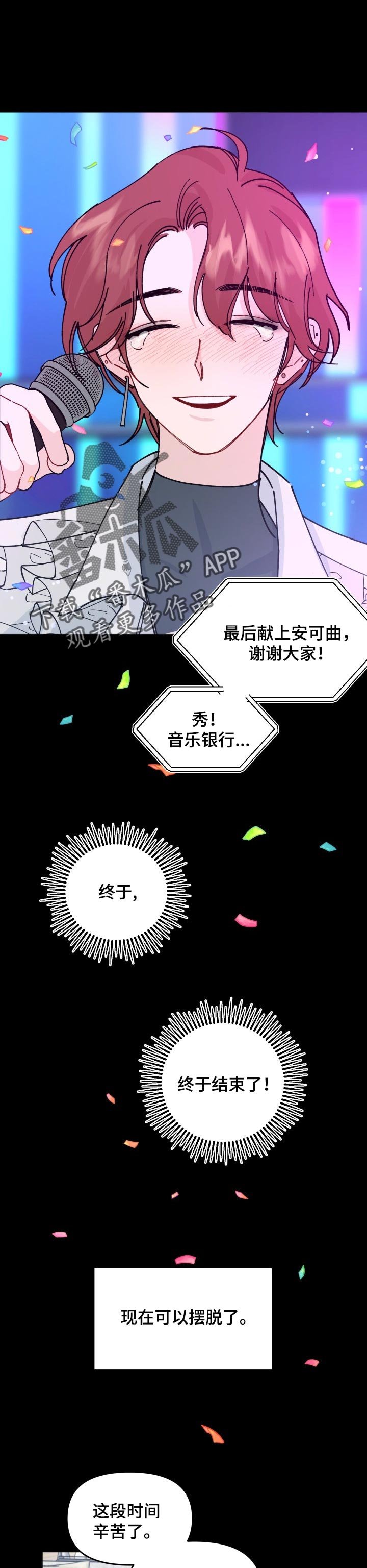 第35章：魔咒