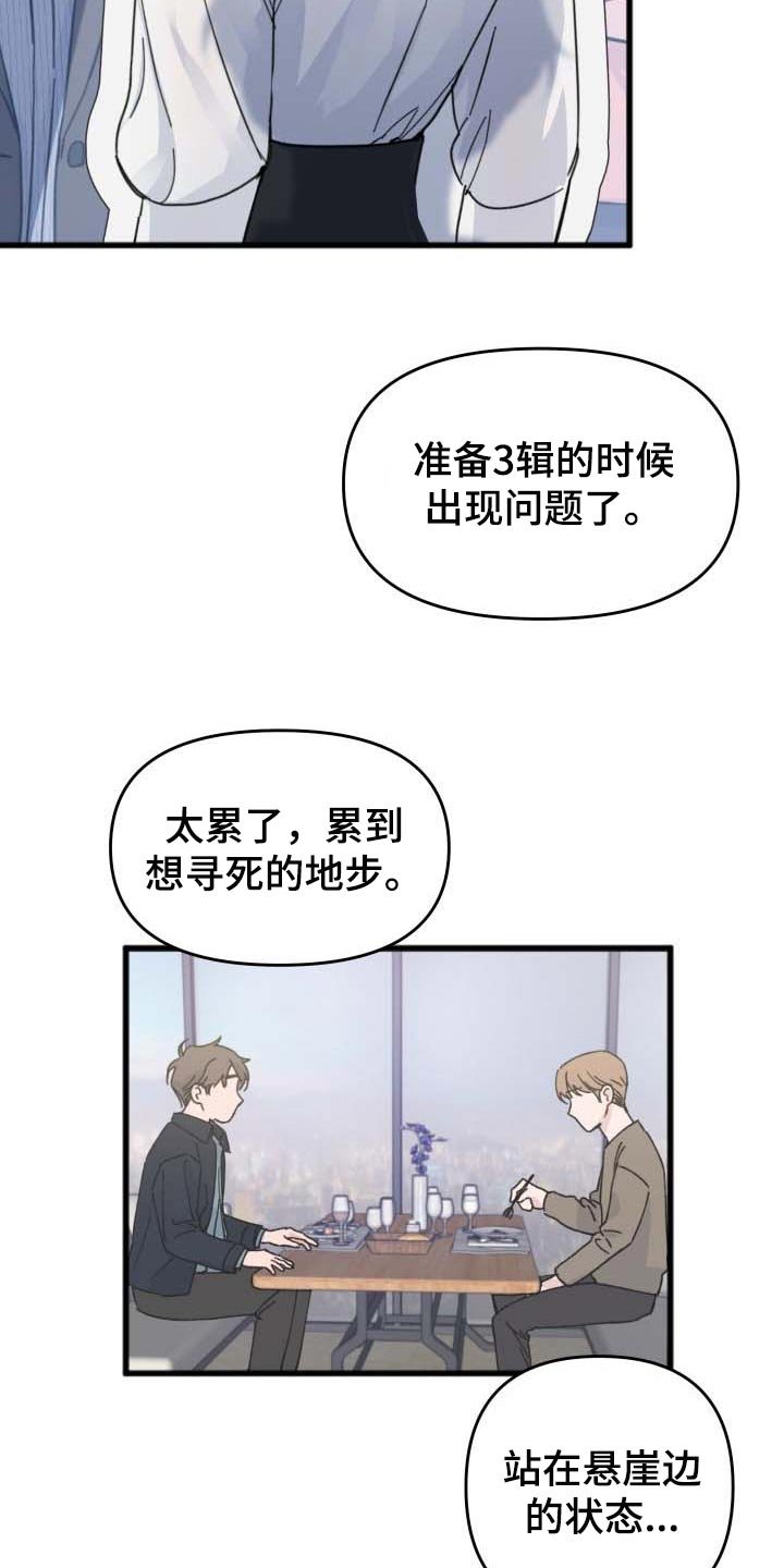 第36章：整理