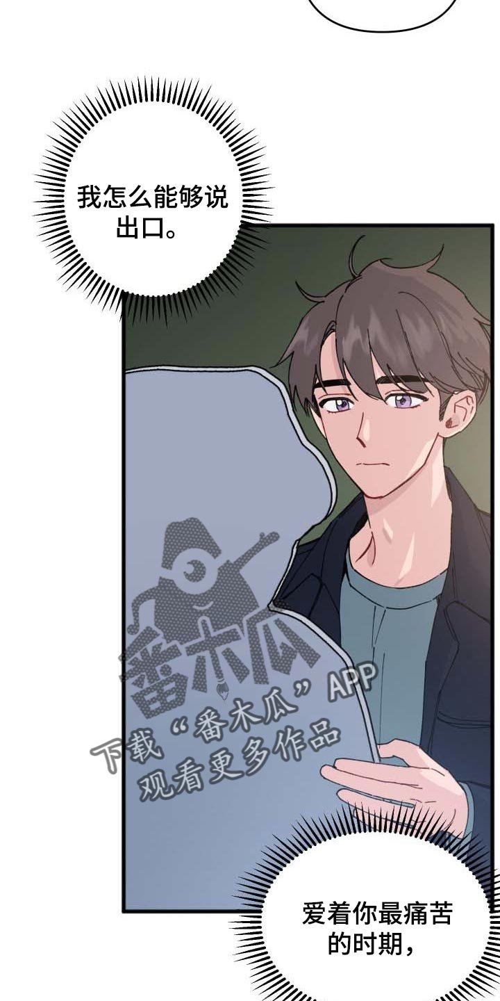 第36章：整理