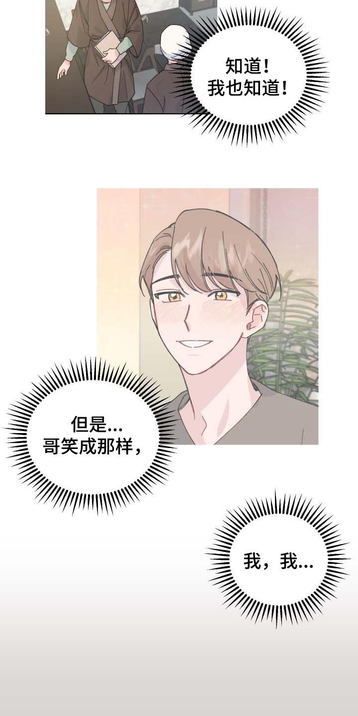 第36章：整理