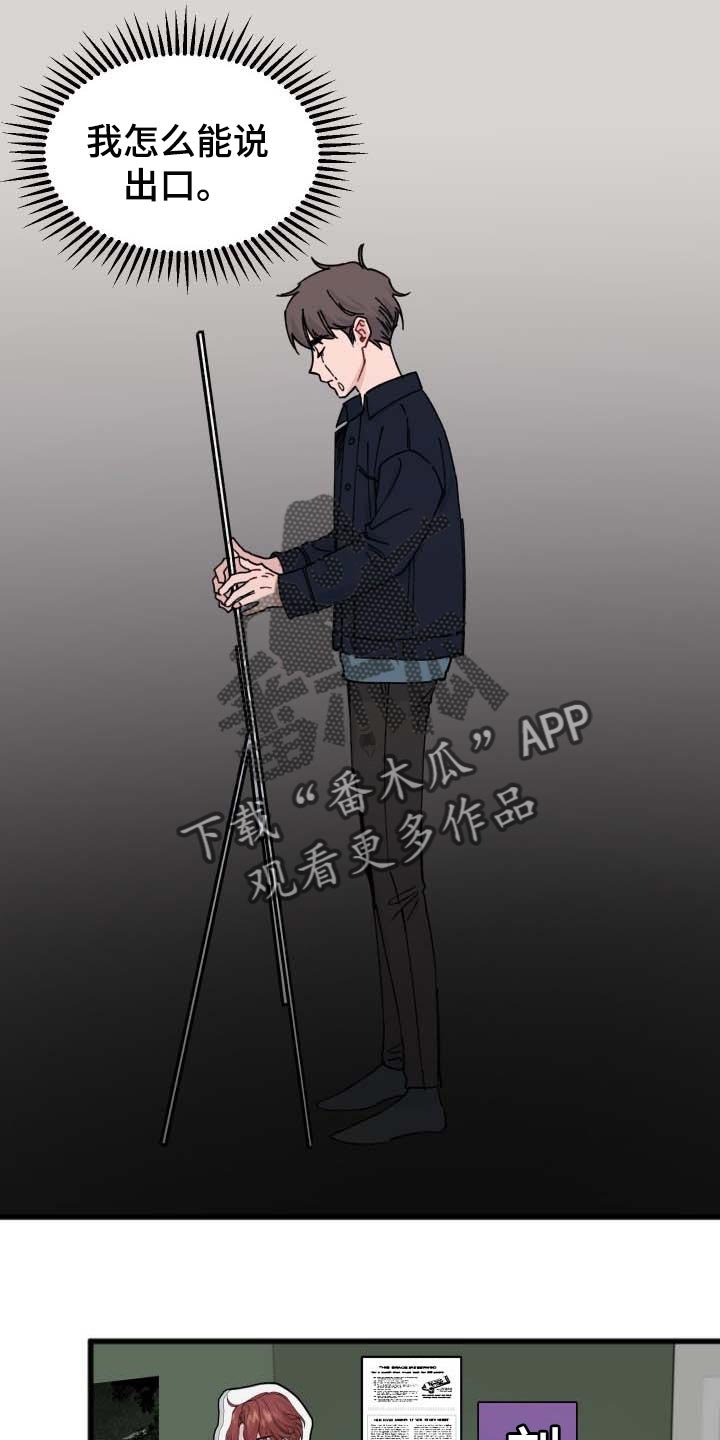 第36章：整理