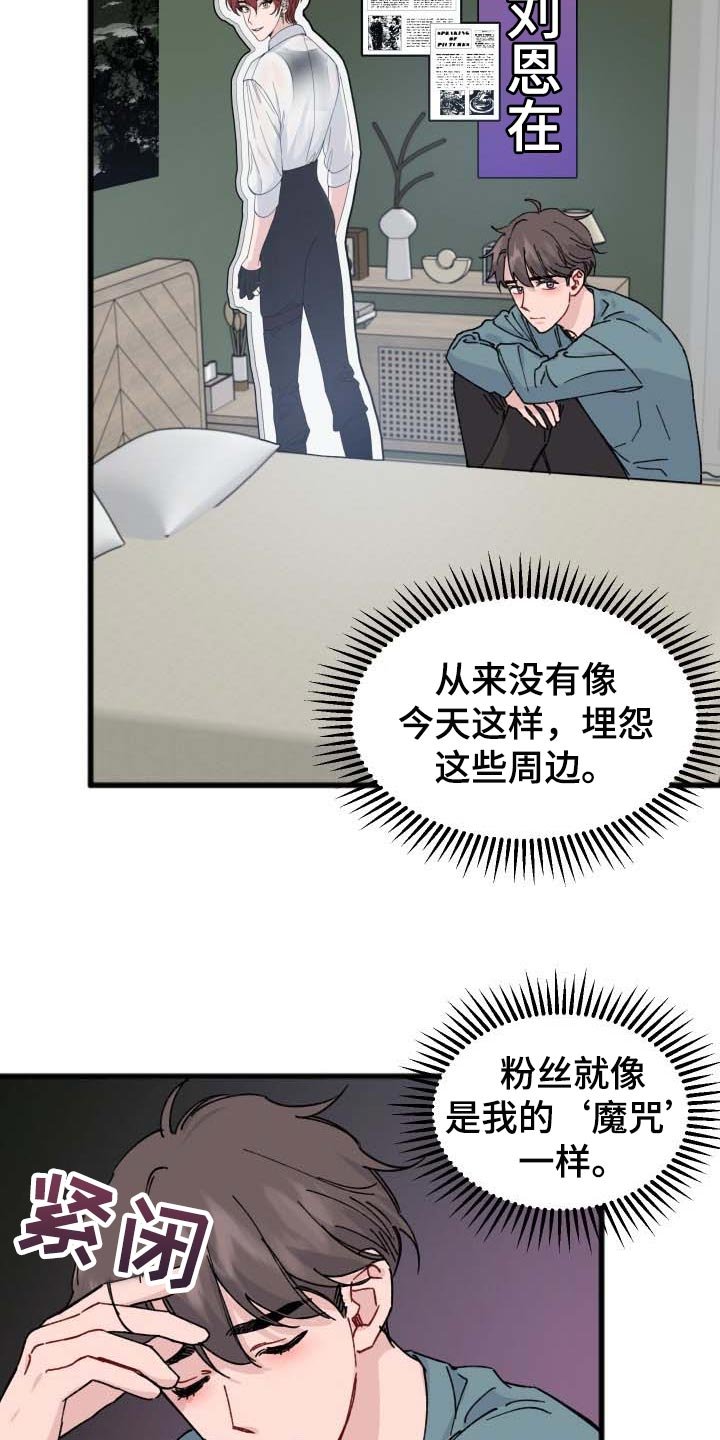 第36章：整理