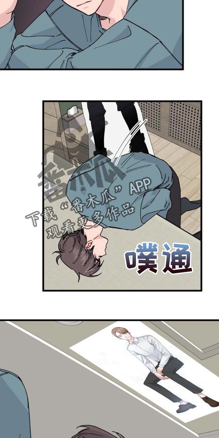 第36章：整理