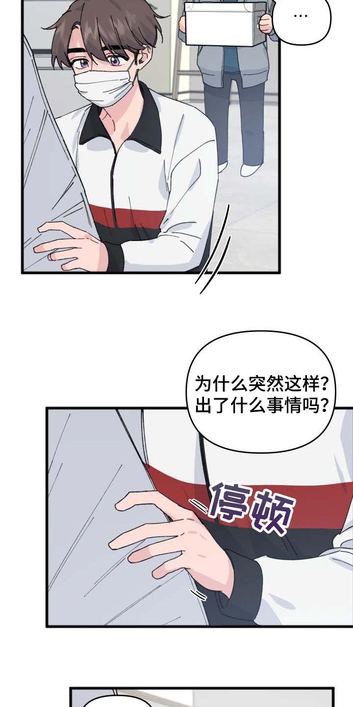 第36章：整理