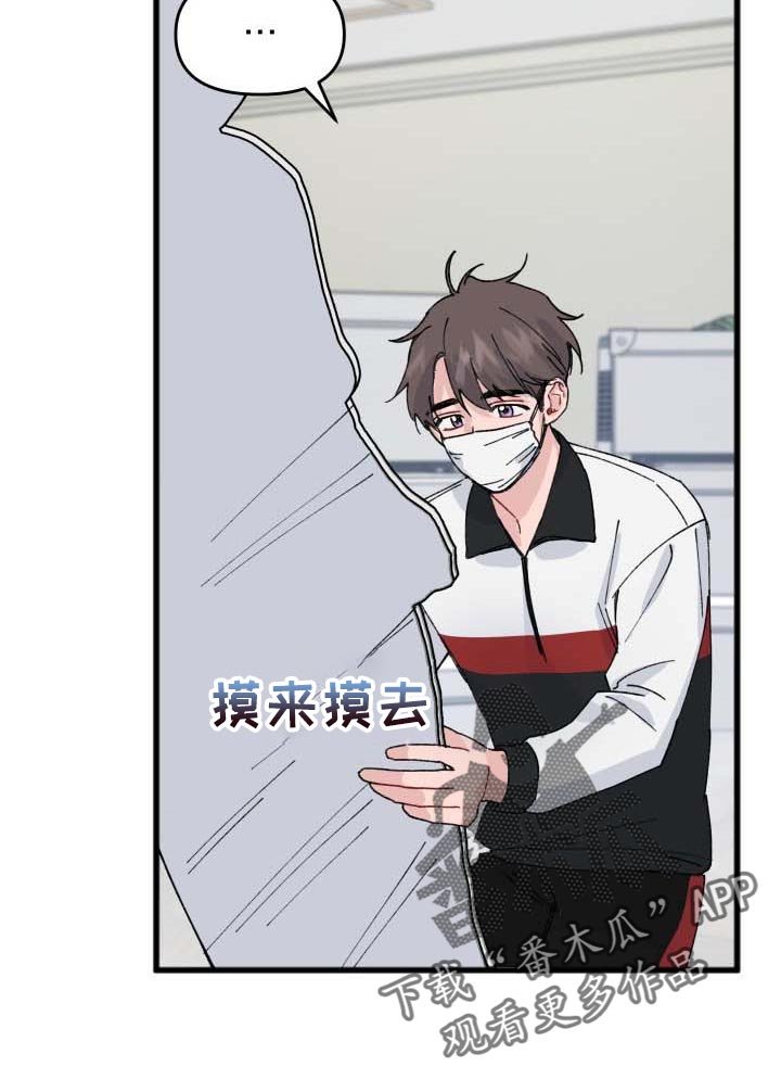 第36章：整理