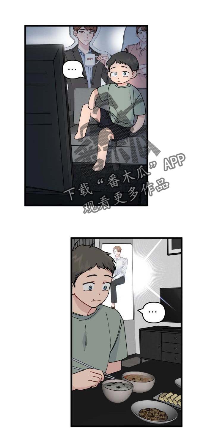 第36章：整理