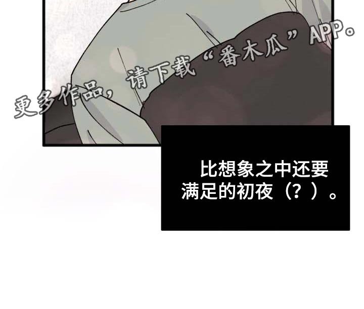 第36章：整理