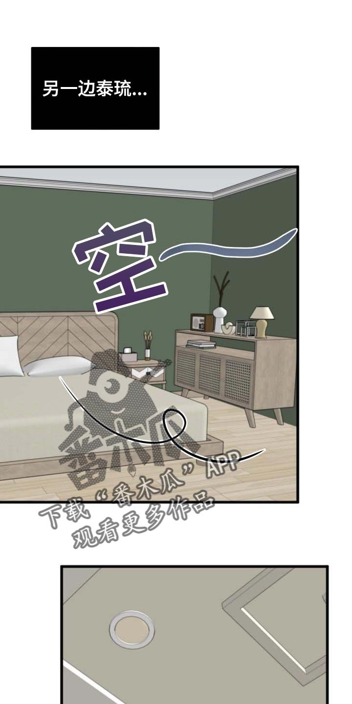 第37章：从来不会说慌